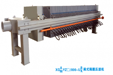 XG800廂式隔膜壓榨型壓濾機(jī)
