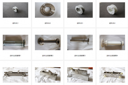 壓濾機(jī)配件展示-1