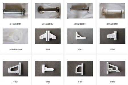 壓濾機(jī)配件展示-3